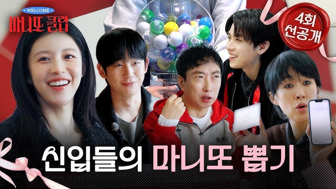 Jennie (BLACKPINK) - Go Youn Jung vừa nhận tin &ldquo;s&eacute;t đ&aacute;nh ngang tai&rdquo; trong s&aacute;ng nay- Ảnh 2.