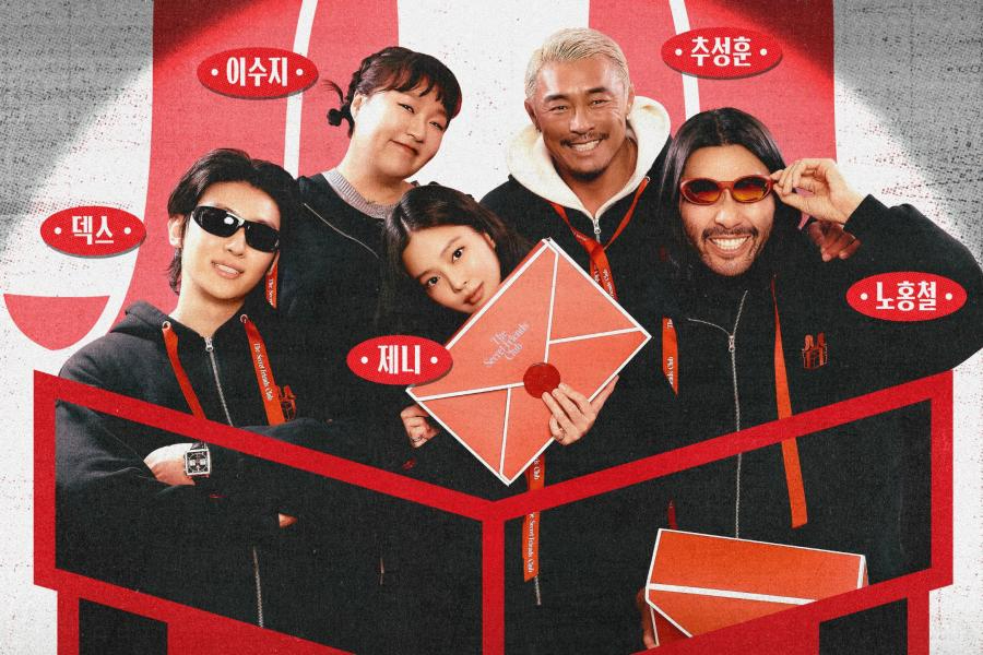 Jennie (BLACKPINK) - Go Youn Jung vừa nhận tin &ldquo;s&eacute;t đ&aacute;nh ngang tai&rdquo; trong s&aacute;ng nay- Ảnh 1.