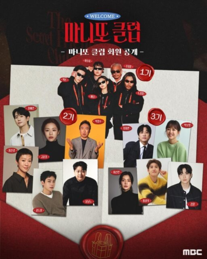 Jennie (BLACKPINK) - Go Youn Jung vừa nhận tin &ldquo;s&eacute;t đ&aacute;nh ngang tai&rdquo; trong s&aacute;ng nay- Ảnh 4.