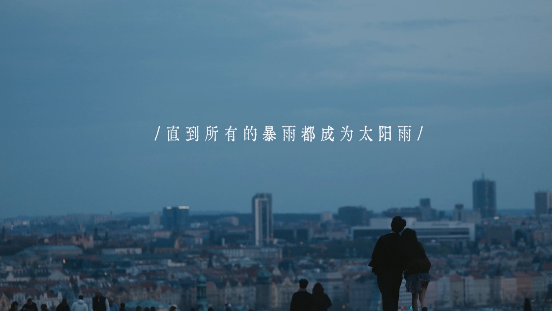 Phim Trung Quốc hay thế n&agrave;y kh&ocirc;ng chiếu sớm l&agrave; tội &aacute;c: Khi nam nữ ch&iacute;nh h&ocirc;n nhau, sự l&atilde;ng mạn tuyệt đối ra đời- Ảnh 3.