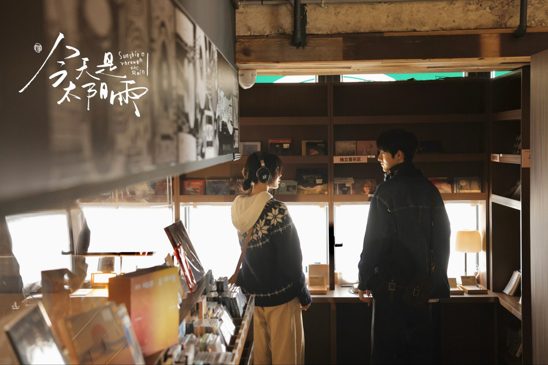 Phim Trung Quốc hay thế n&agrave;y kh&ocirc;ng chiếu sớm l&agrave; tội &aacute;c: Khi nam nữ ch&iacute;nh h&ocirc;n nhau, sự l&atilde;ng mạn tuyệt đối ra đời- Ảnh 6.