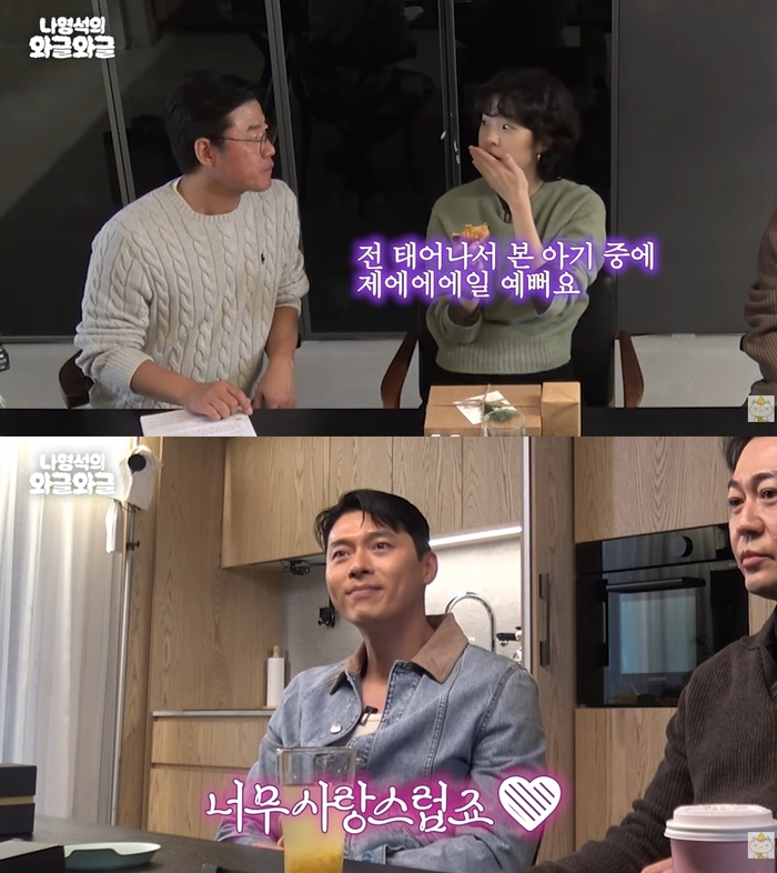 Con trai Son Ye Jin điển trai g&acirc;y trầm trồ, mới 3 tuổi đ&atilde; c&oacute; giao diện &ldquo;boy phố&rdquo; chất ph&aacute;t ngất- Ảnh 4.