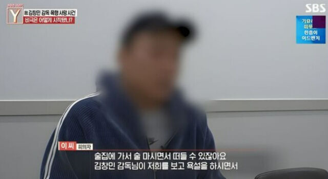 H&eacute; lộ đoạn ghi &acirc;m lật ngược t&igrave;nh thế trong vụ đạo diễn bị đ&aacute;nh chết trước mặt con trai- Ảnh 1.