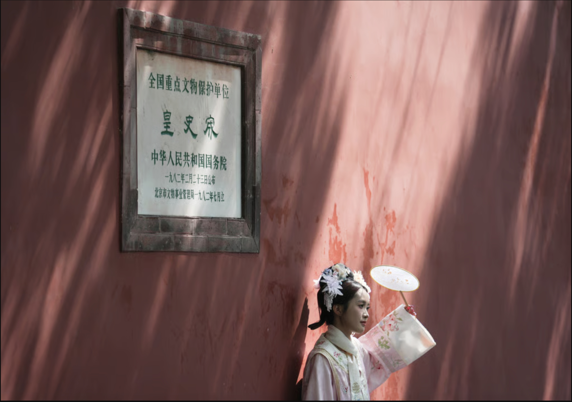 Sự thật sau những bức tường đỏ d&ugrave;ng 600.000 tấn m&aacute;u lợn "trừ t&agrave;" của Tử Cấm Th&agrave;nh- Ảnh 1.