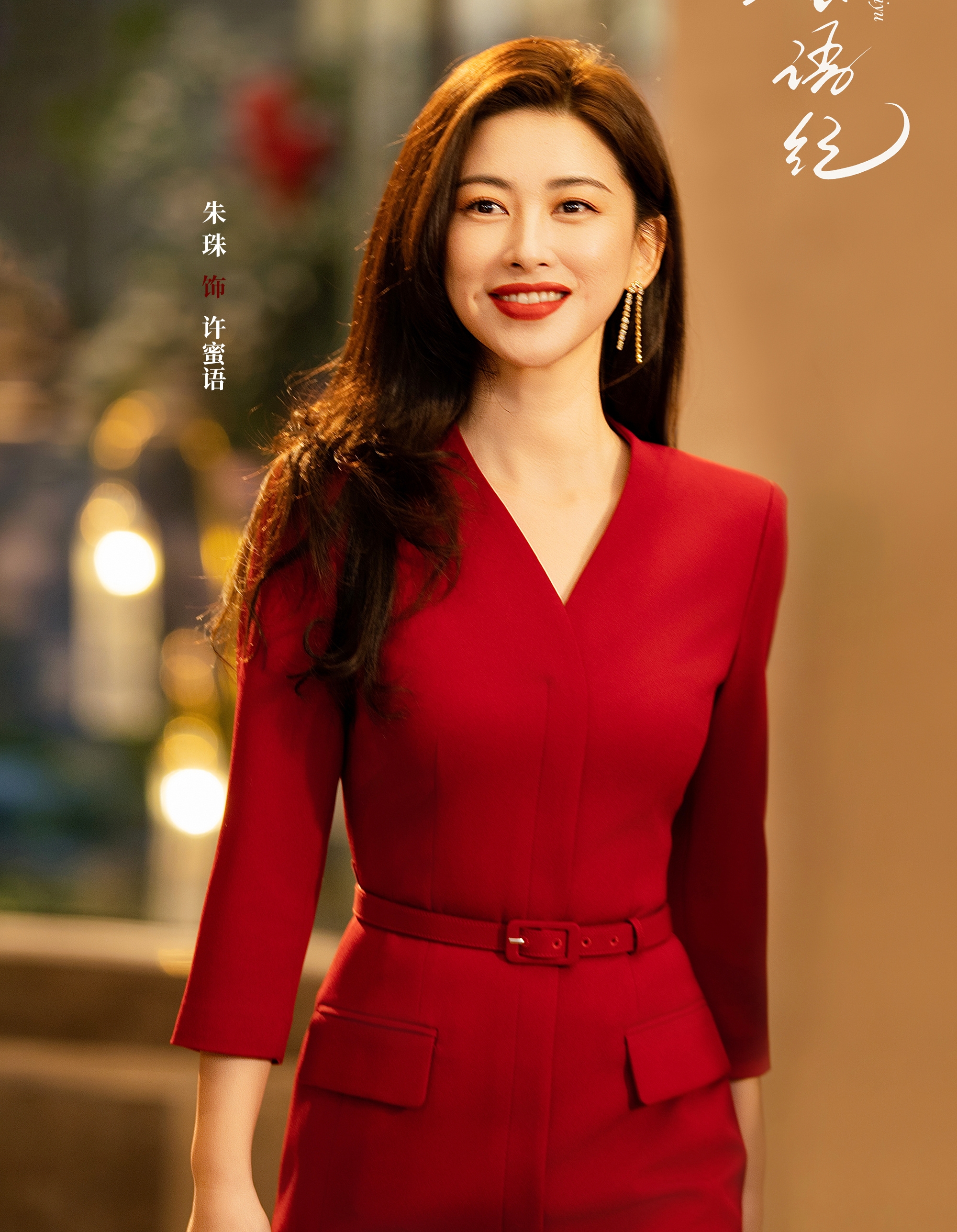 Phim Trung Quốc đang viral khắp MXH với cảnh n&oacute;ng h&uacute;t 100 triệu view: Nữ ch&iacute;nh quyến rũ m&ecirc; hồn, đừng xem chỗ đ&ocirc;ng người- Ảnh 5.