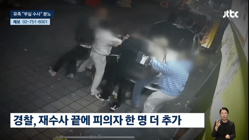 H&eacute; lộ đoạn ghi &acirc;m lật ngược t&igrave;nh thế trong vụ đạo diễn bị đ&aacute;nh chết trước mặt con trai- Ảnh 3.