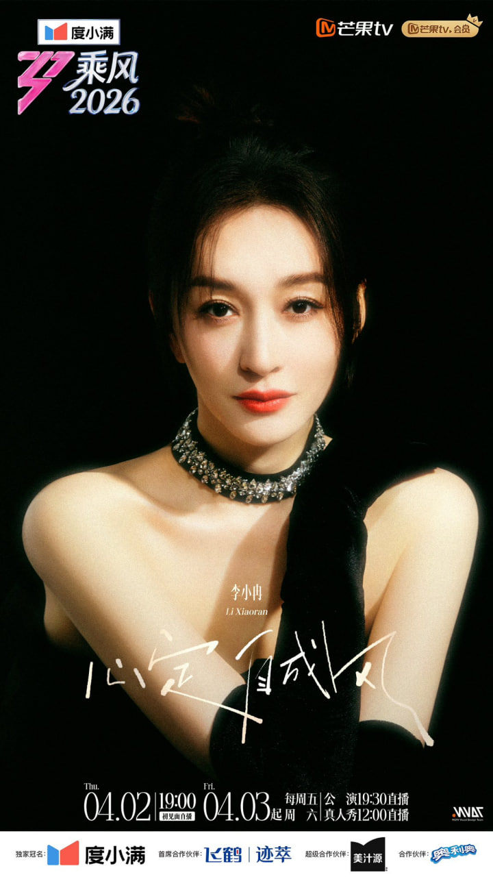 Ch&ocirc;ng gai đầu ti&ecirc;n của Trang Ph&aacute;p ở Đạp Gi&oacute; bản Trung: Đối đầu mỹ nh&acirc;n &ldquo;h&aacute;t dở nhất showbiz&rdquo;- Ảnh 1.