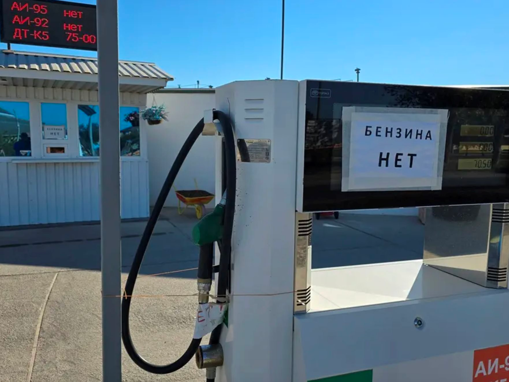 Thế giới đ&oacute;n tin buồn từ Nga- Ảnh 1.