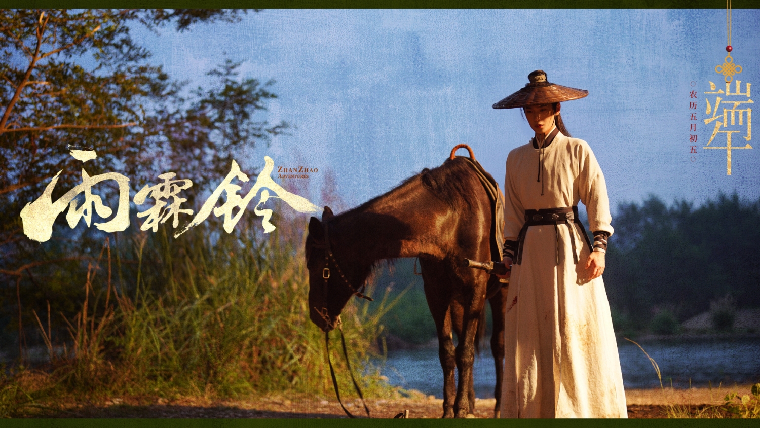 Đ&acirc;y l&agrave; c&aacute;i t&ecirc;n sẽ hồi sinh phim Trung Quốc: Nam ch&iacute;nh 11 năm tr&ecirc;n đỉnh showbiz, nữ ch&iacute;nh đẹp đến tận c&ugrave;ng- Ảnh 1.