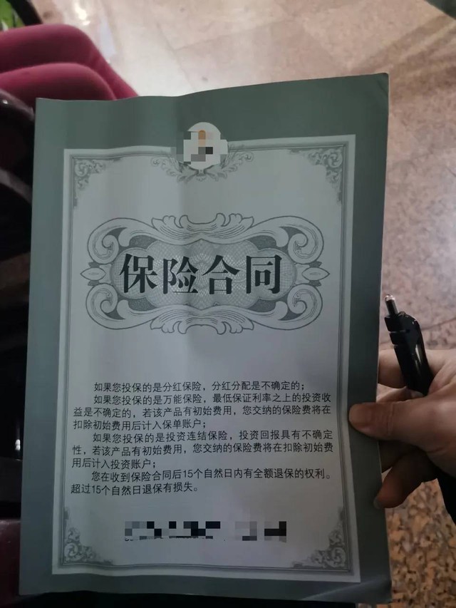 Kh&aacute;ch gửi tiết kiệm 38 triệu đồng, 15 ng&agrave;y sau nhận được 1 hợp đồng bảo hiểm, ng&acirc;n h&agrave;ng khẳng định: &ldquo;Ch&uacute;ng t&ocirc;i l&agrave;m đ&uacute;ng quy tr&igrave;nh&rdquo;- Ảnh 1.