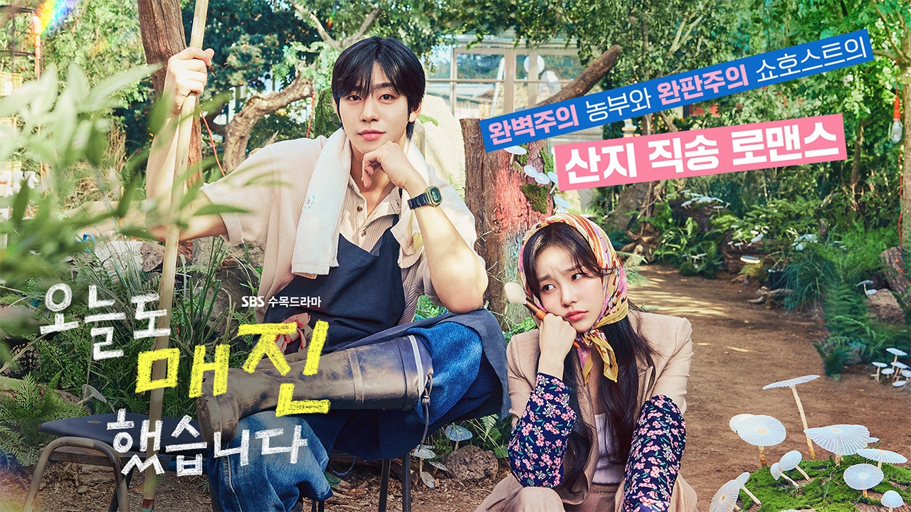 Tưởng ng&ocirc;n t&igrave;nh nhạt nhẽo nhưng phim H&agrave;n n&agrave;y l&agrave; v&agrave;ng giữa đống c&aacute;t: Cặp ch&iacute;nh đẹp xỉu, chờ ra hết mới xem đ&uacute;ng cực h&igrave;nh- Ảnh 1.