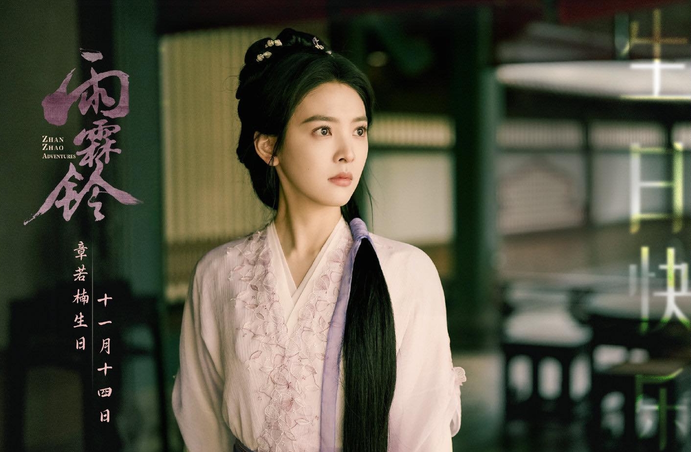 Đ&acirc;y l&agrave; c&aacute;i t&ecirc;n sẽ hồi sinh phim Trung Quốc: Nam ch&iacute;nh 11 năm tr&ecirc;n đỉnh showbiz, nữ ch&iacute;nh đẹp đến tận c&ugrave;ng- Ảnh 7.