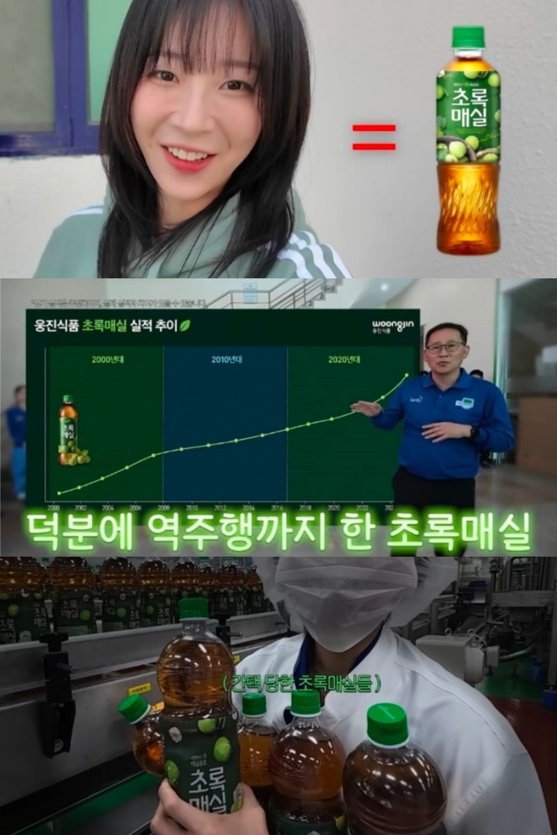 Kinh doanh tr&ecirc;n niềm tin: Tập đo&agrave;n đồ uống l&acirc;u năm nhất H&agrave;n Quốc chờ tới 7 năm để k&yacute; 1 hợp đồng đại diện- Ảnh 2.