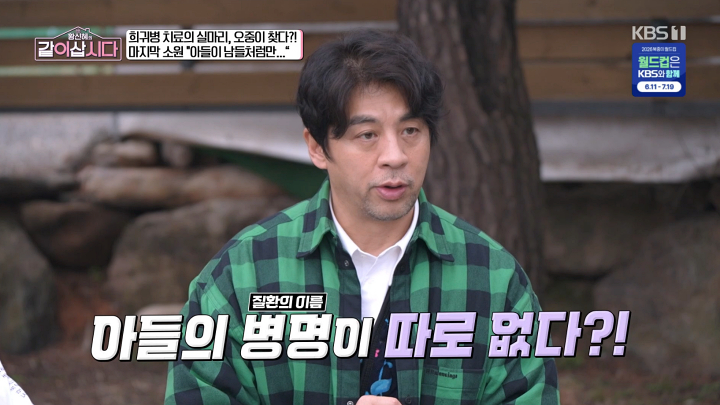 Giọt nước mắt cay đắng của nam diễn vi&ecirc;n c&oacute; con gặp khuyết tật hiếm, bị bắt nạt ở trường- Ảnh 2.