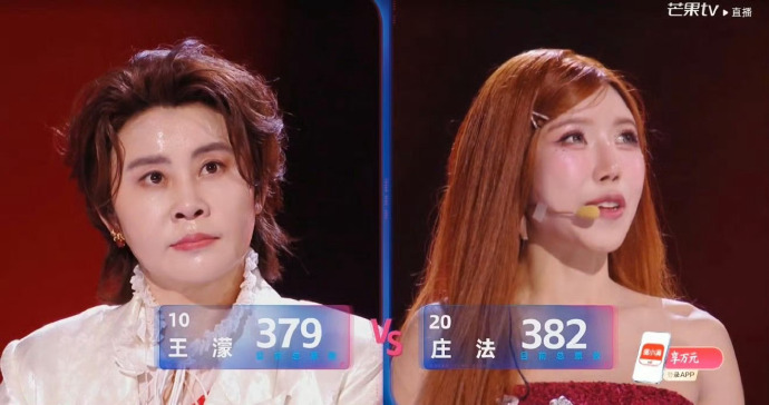 Show Trung Quốc Trang Ph&aacute;p đang thi d&iacute;nh drama rợp trời: Ồn hơn c&aacute;i chợ, gi&aacute;m khảo b&ugrave; nh&igrave;n v&agrave; d&agrave;n xếp kết quả lộ liễu- Ảnh 6.