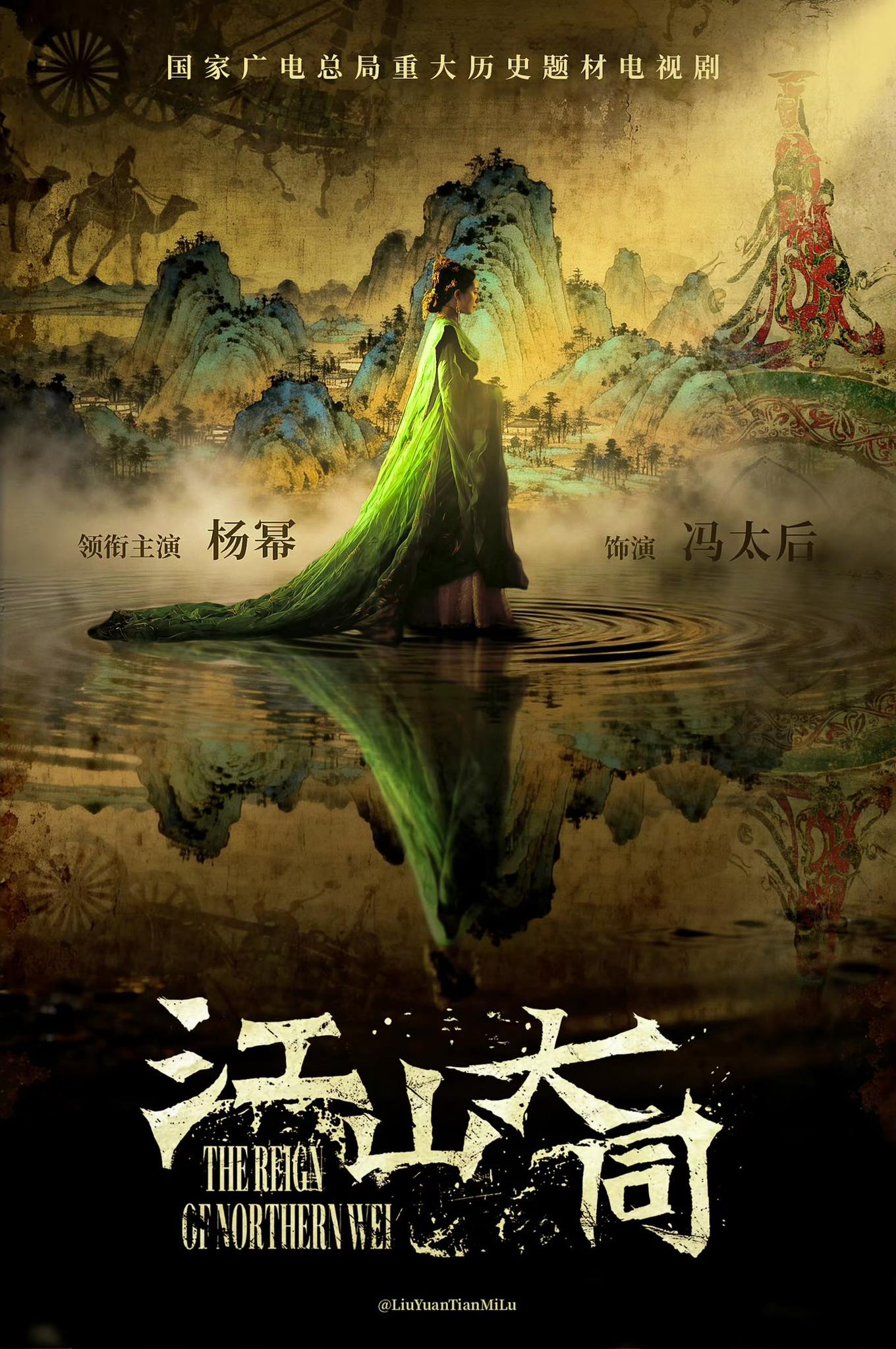 Mối th&acirc;m th&ugrave; của Dương Mịch - Đường Y&ecirc;n: V&igrave; 1 vai diễn m&agrave; kh&ocirc;ng đội trời chung, Địch Lệ Nhiệt Ba "đổ th&ecirc;m dầu v&agrave;o lửa"?- Ảnh 1.