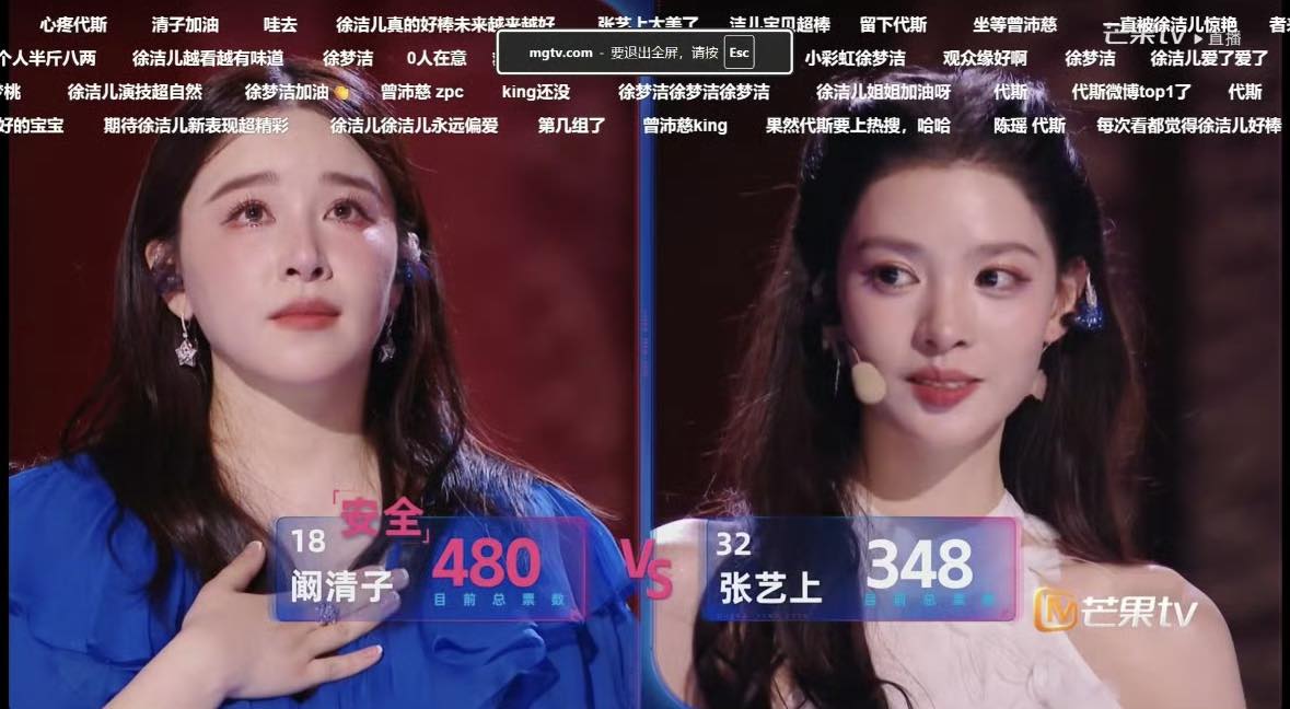 Show Trung Quốc Trang Ph&aacute;p đang thi d&iacute;nh drama rợp trời: Ồn hơn c&aacute;i chợ, gi&aacute;m khảo b&ugrave; nh&igrave;n v&agrave; d&agrave;n xếp kết quả lộ liễu- Ảnh 4.