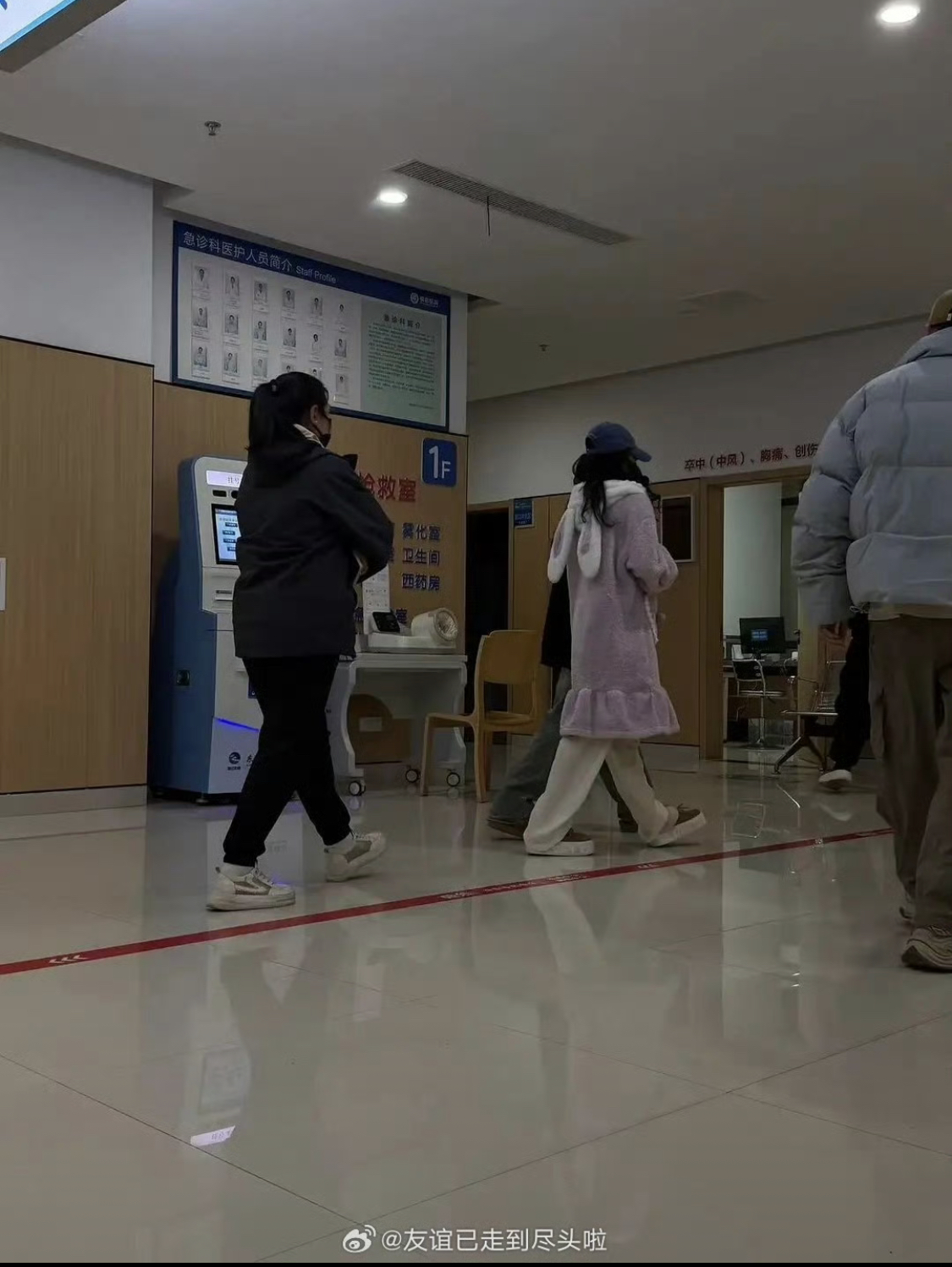 X&oacute;t xa nữ diễn vi&ecirc;n phải nhập viện cấp cứu giữa đ&ecirc;m, h&agrave;ng th&aacute;ng trời bị đ&agrave;y đọa đến kiệt quệ- Ảnh 3.