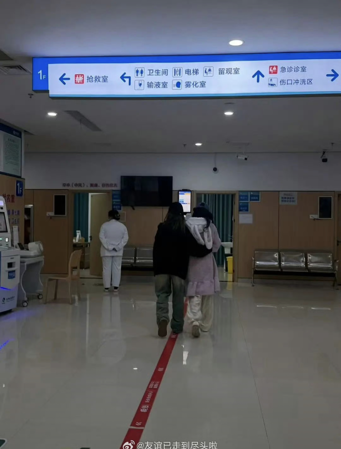 X&oacute;t xa nữ diễn vi&ecirc;n phải nhập viện cấp cứu giữa đ&ecirc;m, h&agrave;ng th&aacute;ng trời bị đ&agrave;y đọa đến kiệt quệ- Ảnh 2.