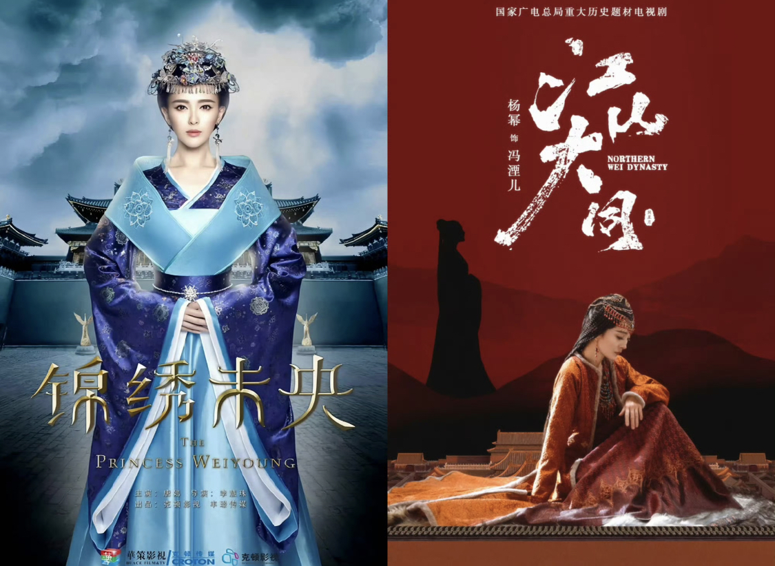 Mối th&acirc;m th&ugrave; của Dương Mịch - Đường Y&ecirc;n: V&igrave; 1 vai diễn m&agrave; kh&ocirc;ng đội trời chung, Địch Lệ Nhiệt Ba "đổ th&ecirc;m dầu v&agrave;o lửa"?- Ảnh 2.