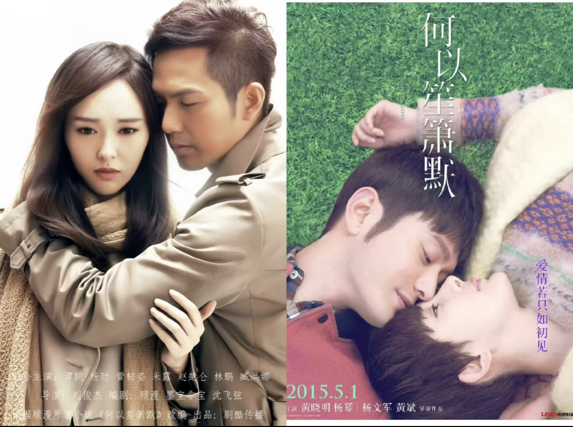 Mối th&acirc;m th&ugrave; của Dương Mịch - Đường Y&ecirc;n: V&igrave; 1 vai diễn m&agrave; kh&ocirc;ng đội trời chung, Địch Lệ Nhiệt Ba "đổ th&ecirc;m dầu v&agrave;o lửa"?- Ảnh 3.