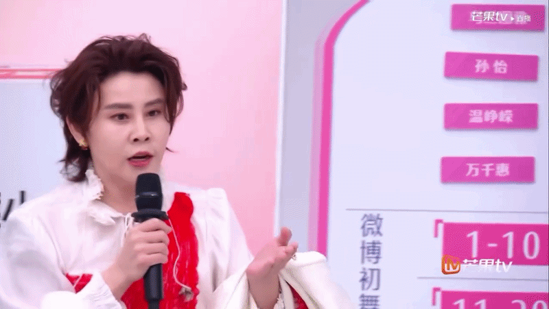 Chị Đẹp c&oacute; th&aacute;i độ kh&ocirc;ng phục, bất m&atilde;n ra mặt với Trang Ph&aacute;p tr&ecirc;n show Trung Quốc l&agrave; ai?- Ảnh 5.