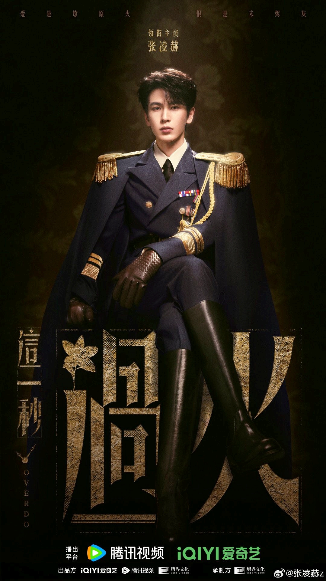 Trương Lăng H&aacute;ch buộc phải đổi nghề- Ảnh 4.