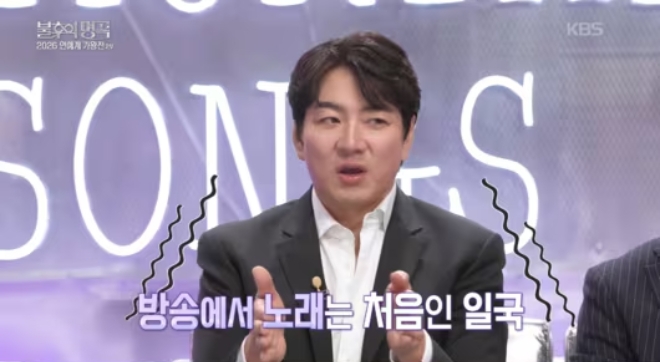 Daehan - Minguk - Manse vừa mới lớn đ&atilde; phũ bố cực gắt, sao lại ra n&ocirc;ng nỗi n&agrave;y?- Ảnh 1.