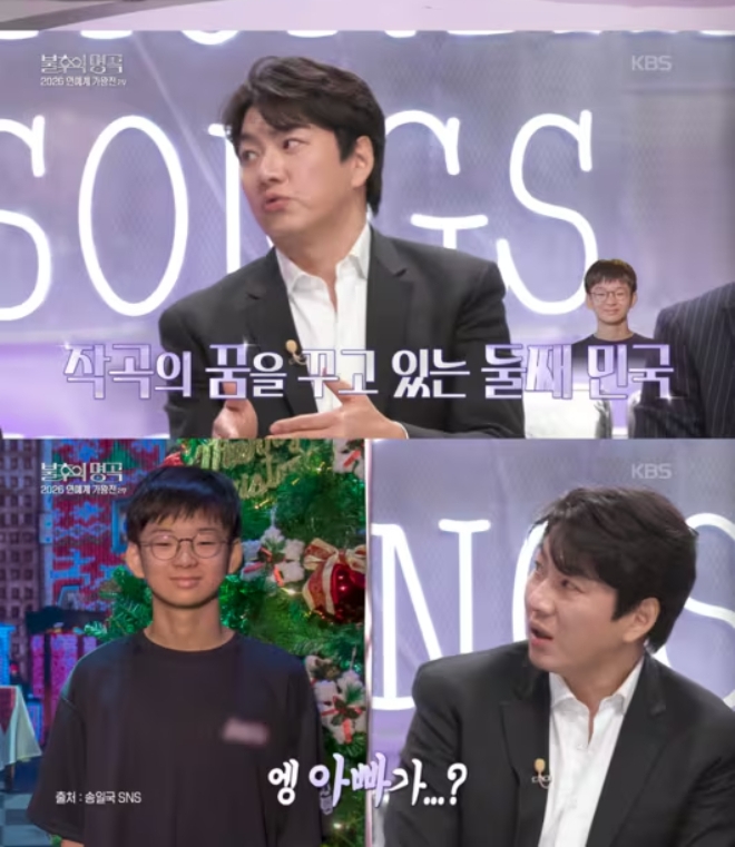 Daehan - Minguk - Manse vừa mới lớn đ&atilde; phũ bố cực gắt, sao lại ra n&ocirc;ng nỗi n&agrave;y?- Ảnh 3.