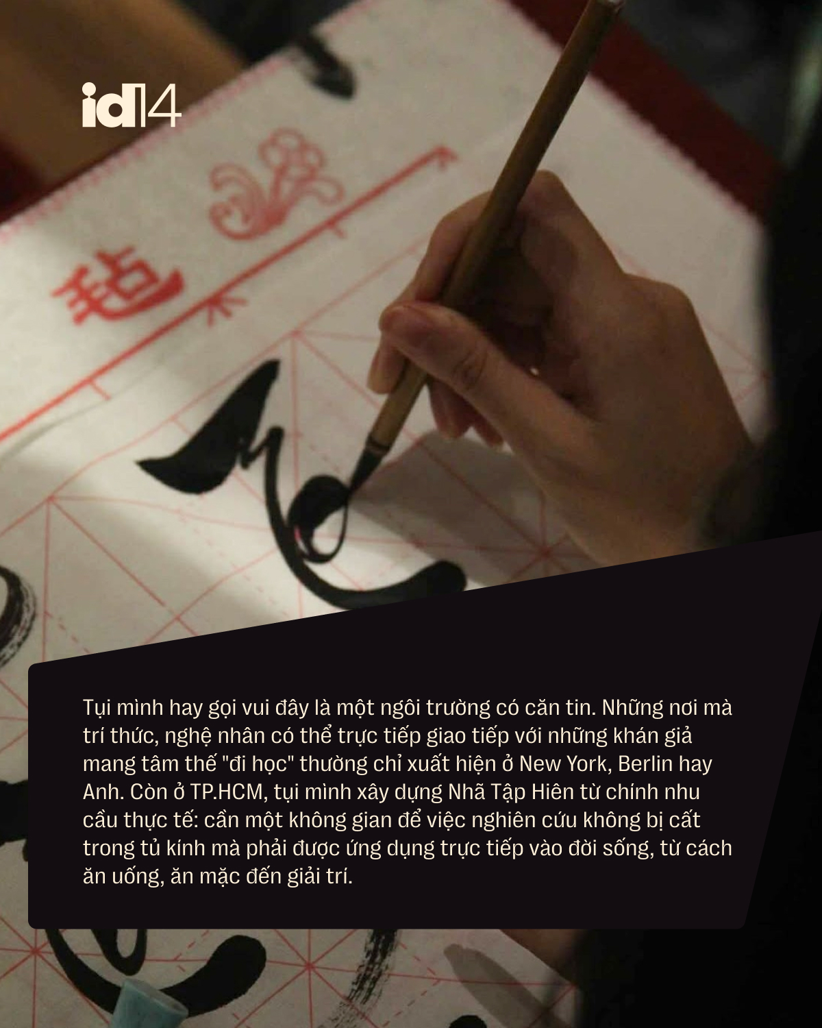 Hiếu Văn Ngư v&agrave; Nh&atilde; Tập Hi&ecirc;n: "C&oacute; một loại hạnh ph&uacute;c s&acirc;u sắc l&agrave; khi bộ n&atilde;o được tri thức đ&aacute;nh thức&rdquo;- Ảnh 4.