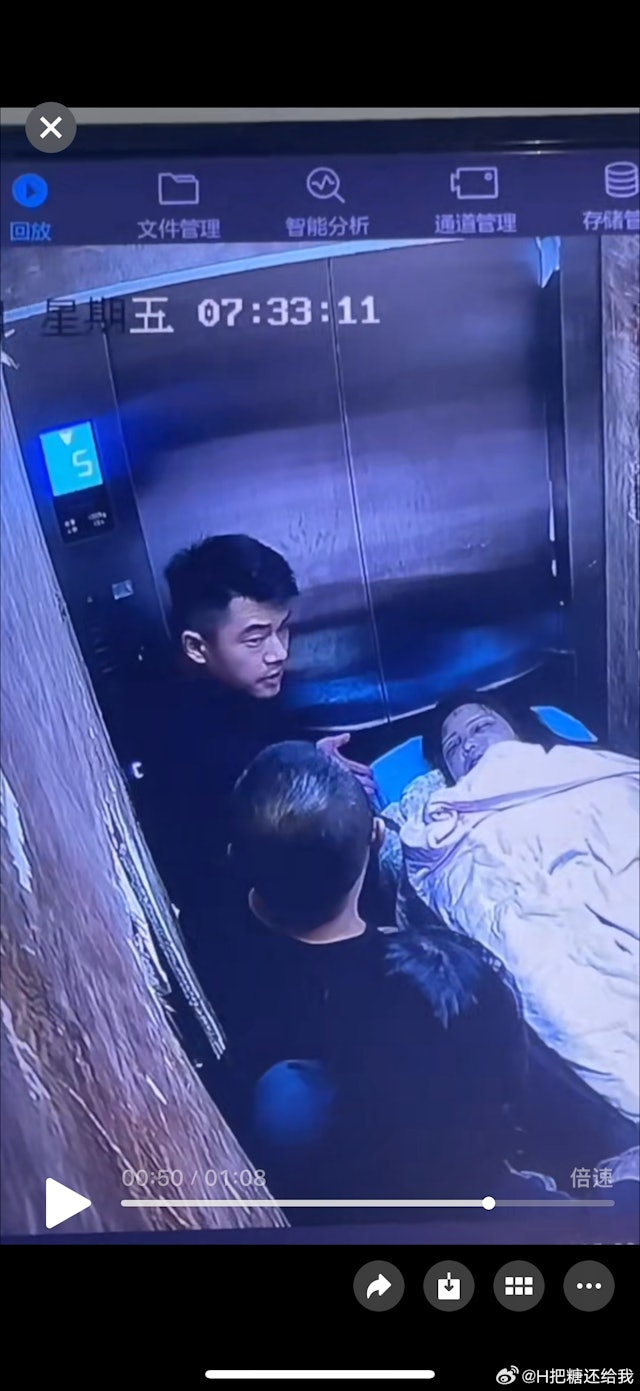 Phát hiện chồng đang tán tỉnh cô gái khác, vợ đối chất với chồng, sáng hôm sau thì vợ tử vong- Ảnh 1. Phát hiện chồng đang tán tỉnh cô gái khác, vợ đối chất với chồng, sáng hôm sau thì vợ tử vong- Ảnh 1.