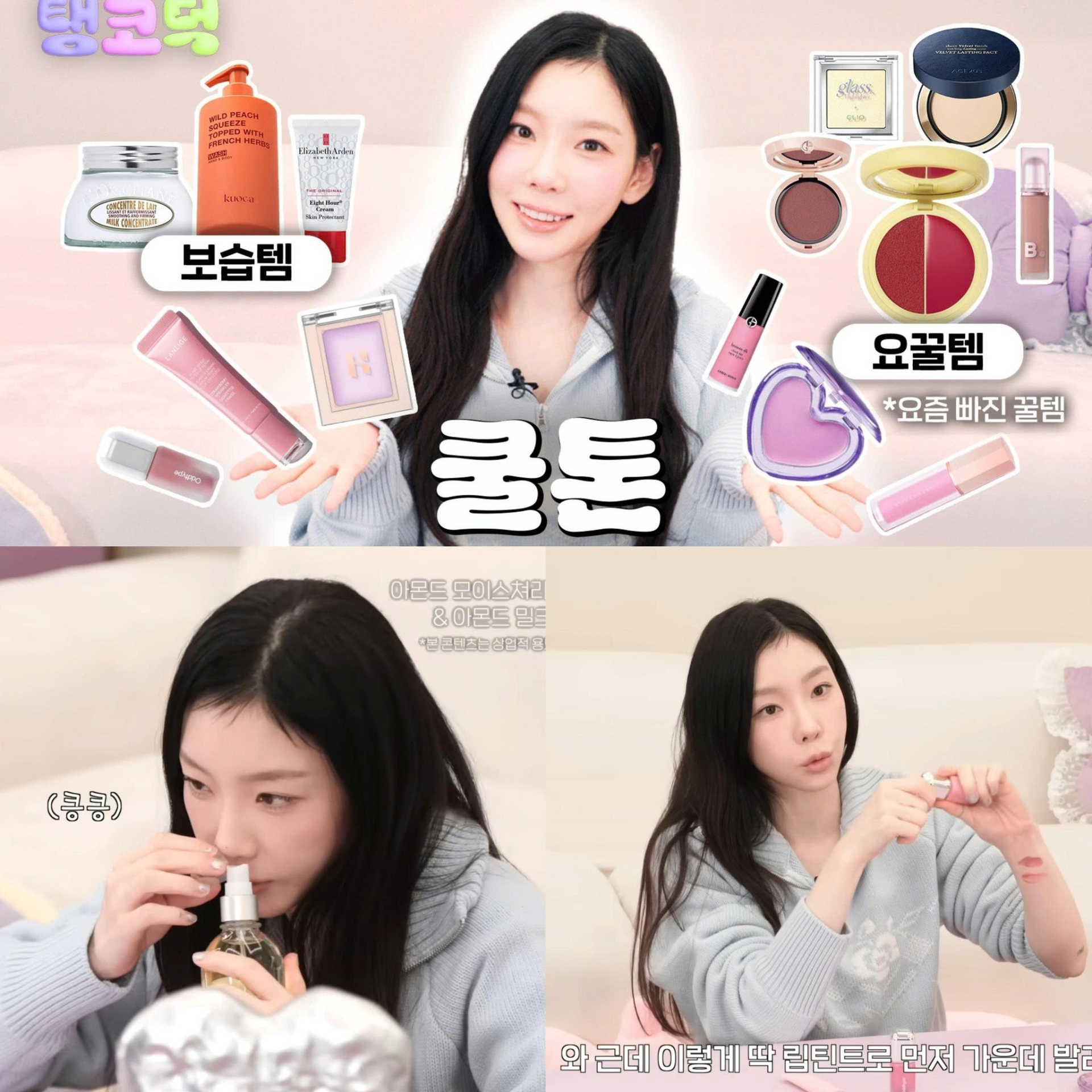 Nhờ 4 lọ kem nền n&agrave;y: Ros&eacute;, Suzy, Jennie... v&agrave; loạt sao H&agrave;n c&oacute; l&agrave;n da mướt m&aacute;t, đẹp đến mức filter mất việc- Ảnh 5.