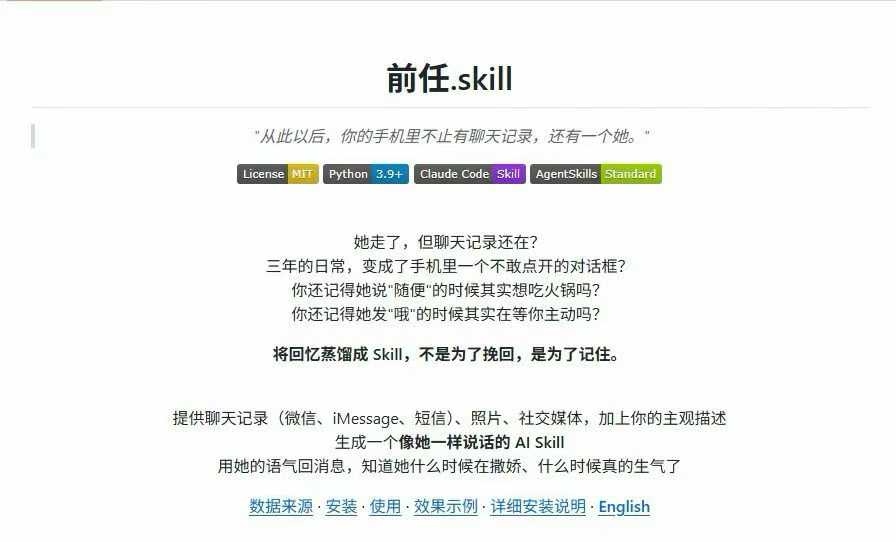 "Ác mộng" AI chốn công sở tại Trung Quốc: Sếp âm thầm tạo bản sao của nhân viên, nhân viên dùng AI "hạ độc" công ty trước khi bị thay thế- Ảnh 3. "Ác mộng" AI chốn công sở tại Trung Quốc: Sếp âm thầm tạo bản sao của nhân viên, nhân viên dùng AI "hạ độc" công ty trước khi bị thay thế- Ảnh 3.