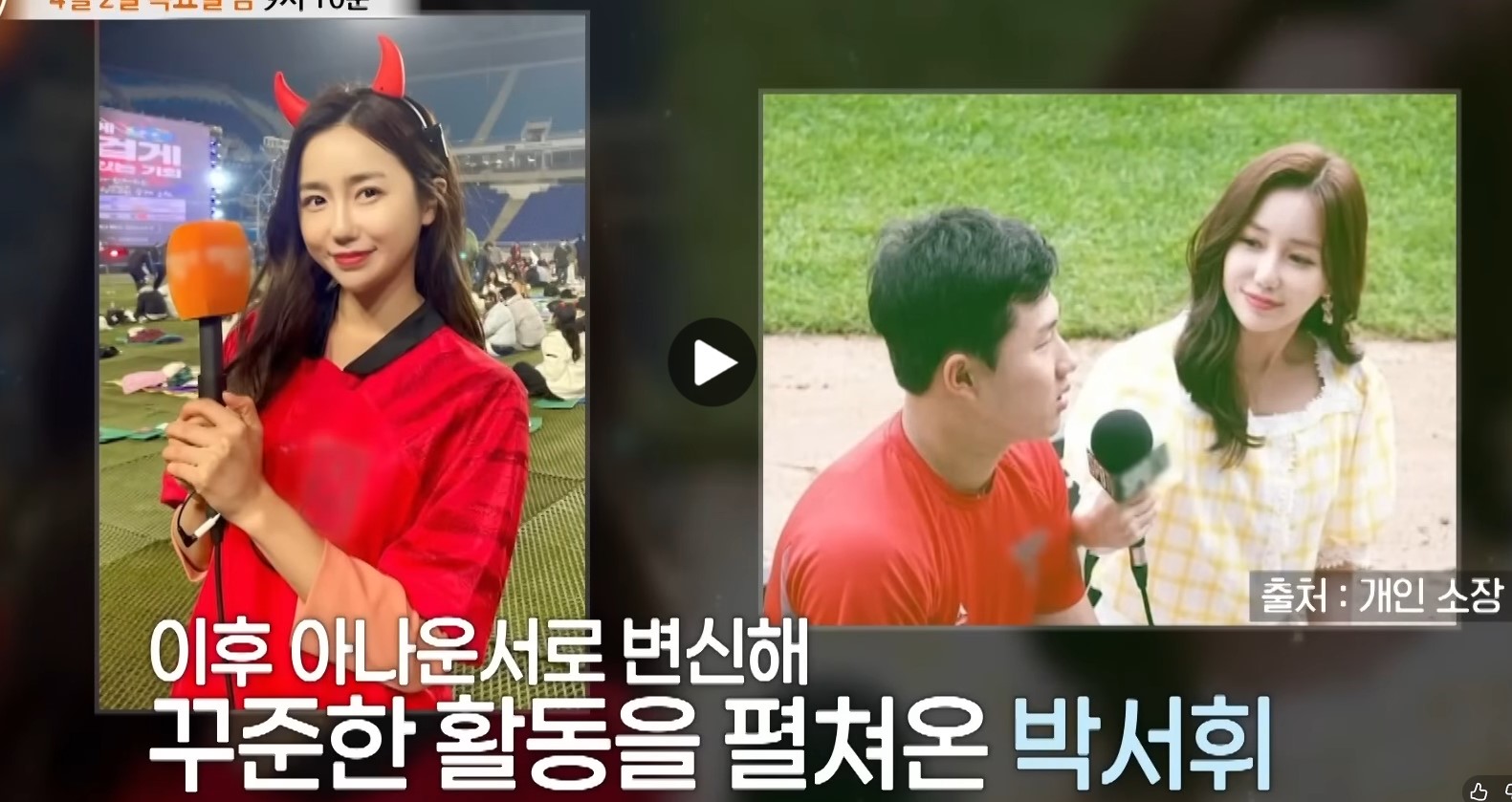 Qu&aacute; khứ kh&oacute; tin của nữ ph&aacute;p sư sinh năm 1993: Idol nh&oacute;m nhạc nữ nổi tiếng, c&oacute; lu&ocirc;n cả bằng trọng t&agrave;i b&oacute;ng đ&aacute;- Ảnh 4.