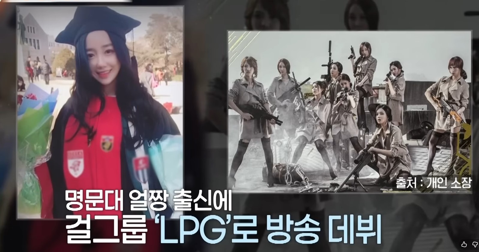 Qu&aacute; khứ kh&oacute; tin của nữ ph&aacute;p sư sinh năm 1993: Idol nh&oacute;m nhạc nữ nổi tiếng, c&oacute; lu&ocirc;n cả bằng trọng t&agrave;i b&oacute;ng đ&aacute;- Ảnh 1.