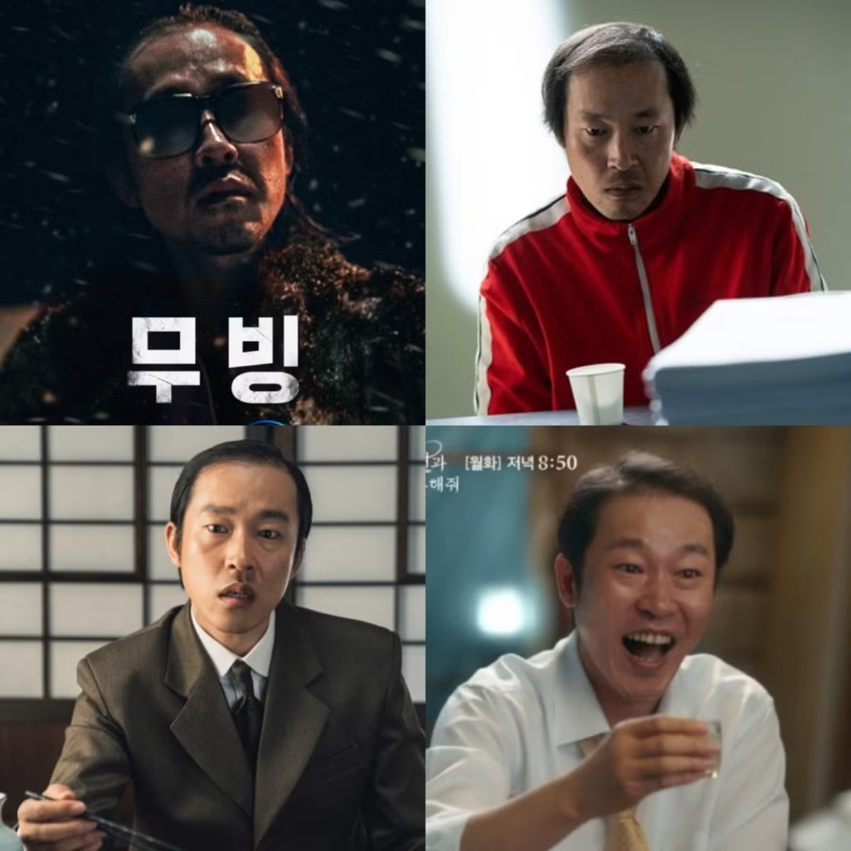 Chẳng ai ngờ nam diễn vi&ecirc;n xấu nhất Squid Game ngo&agrave;i đời lại đẹp thế n&agrave;y: Đổi mỗi kiểu t&oacute;c m&agrave; như thay đầu- Ảnh 7.