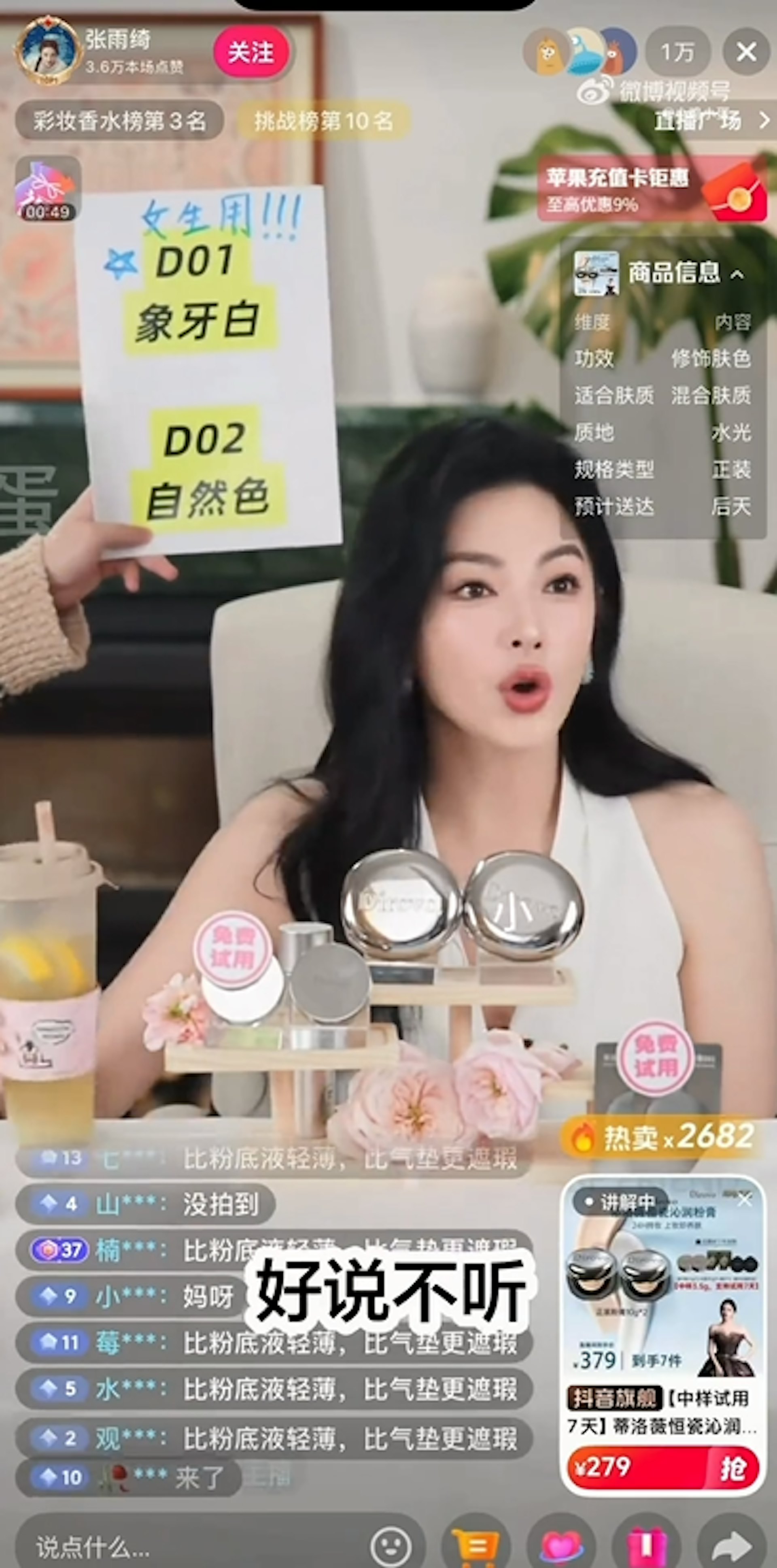 "Song Hye Kyo bản Trung" từng tuy&ecirc;n bố "2,7 triệu kh&ocirc;ng mua nổi đ&ocirc;i tất", nay chửi thẳng mặt 10.000 kh&aacute;n giả- Ảnh 2.