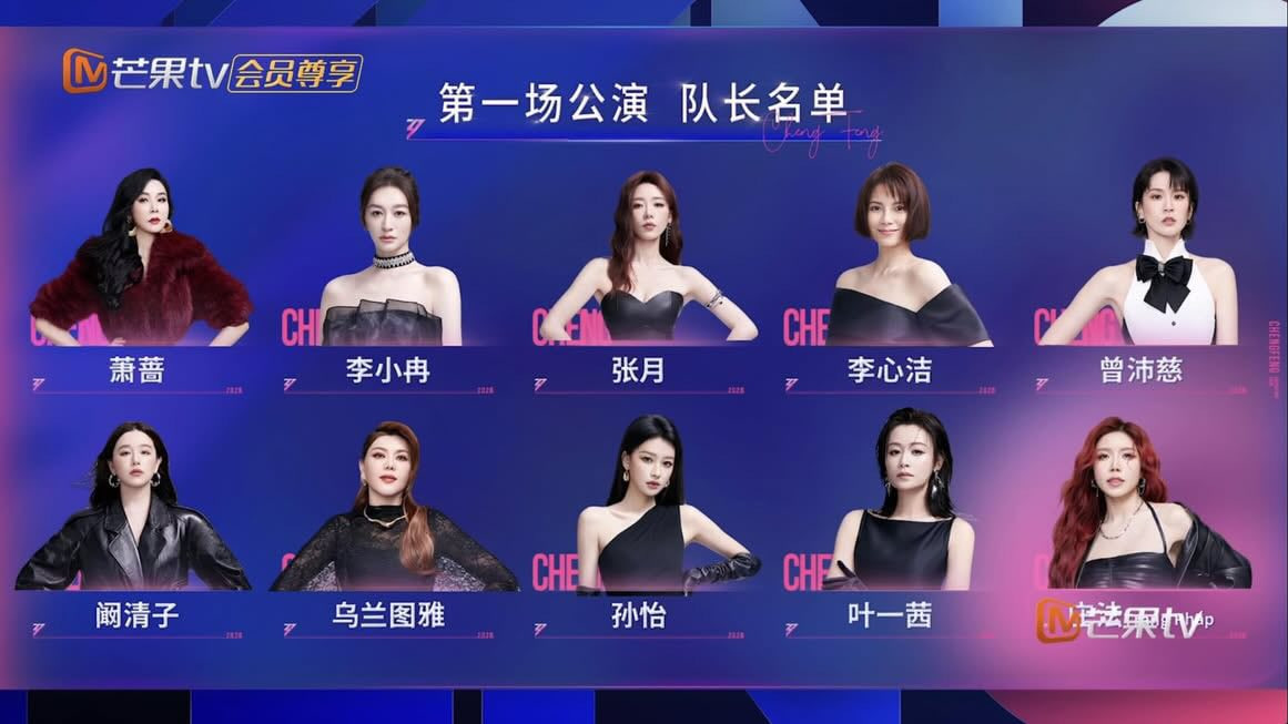 Trang Ph&aacute;p l&agrave;m đội trưởng tại C&ocirc;ng diễn 1 Đạp Gi&oacute;, g&aacute;nh v&aacute;c cả bạn g&aacute;i Ch&acirc;u Kiệt Lu&acirc;n lẫn &ldquo;tỷ tỷ&rdquo; su&yacute;t bị loại- Ảnh 1.