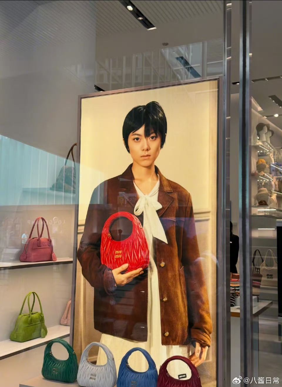 Đại sứ xấu nhất của Miu Miu- Ảnh 1.