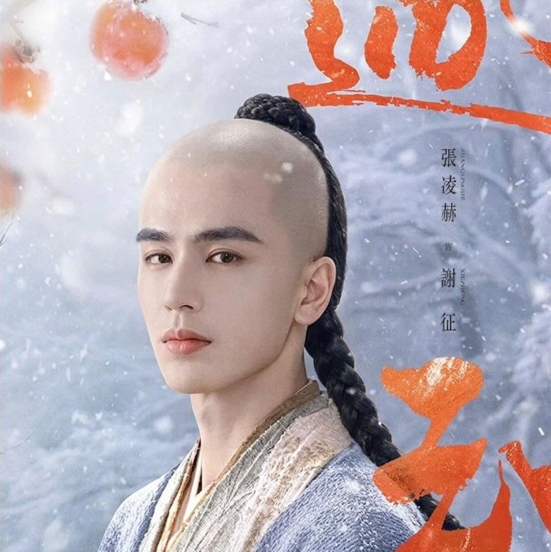 Kh&ocirc;ng thể chấp nhận đ&acirc;y l&agrave; Trương Lăng H&aacute;ch, 1 tấn kem nền cũng chẳng cứu nổi- Ảnh 1.