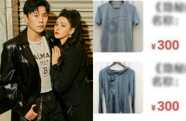 Ph&aacute;t h&atilde;i với m&agrave;n pass đồ "cũ, bẩn, ng&aacute;o gi&aacute;" của mỹ nh&acirc;n tai tiếng nhất showbiz: Gi&agrave;y d&iacute;nh đất b&aacute;n 880.000, &aacute;o len x&ugrave; l&ocirc;ng gi&atilde;n cổ tận 500.000- Ảnh 6.