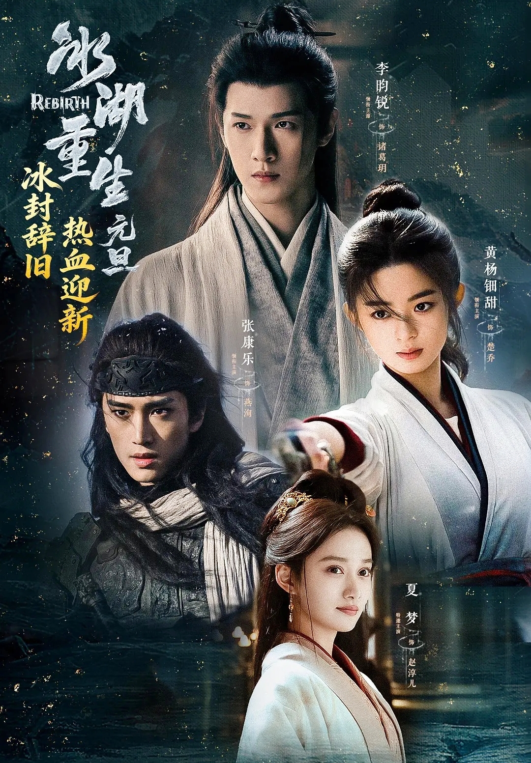 L&agrave;m ơn đừng chiếu phim Trung Quốc n&agrave;y nữa: Nữ ch&iacute;nh l&agrave; trẻ con tập l&agrave;m người lớn, diễn đơ như mang ảnh căn cước l&ecirc;n phim- Ảnh 1.