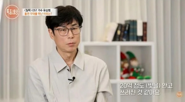 Nam ca sĩ &eacute;p vợ k&yacute; v&agrave;o đơn ly h&ocirc;n bằng được, khiến b&agrave; x&atilde; ngất xỉu 4 lần tại to&agrave;- Ảnh 1.