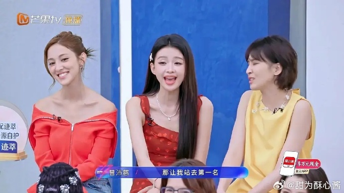 Thứ hạng thấp kh&ocirc;ng tưởng của Trang Ph&aacute;p ở show Trung Quốc, to&agrave;n thắng 2 trận vẫn xếp dưới d&agrave;n Chị Đẹp h&aacute;t dở- Ảnh 4.