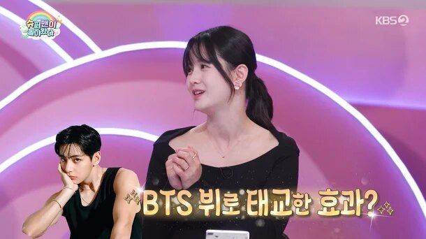 V (BTS) c&oacute; li&ecirc;n quan đến 1 nữ diễn vi&ecirc;n đang mang thai?- Ảnh 1.