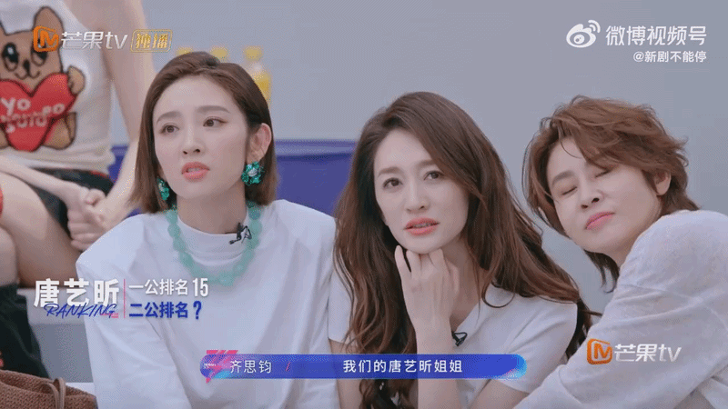 Thứ hạng thấp kh&ocirc;ng tưởng của Trang Ph&aacute;p ở show Trung Quốc, to&agrave;n thắng 2 trận vẫn xếp dưới d&agrave;n Chị Đẹp h&aacute;t dở- Ảnh 3.