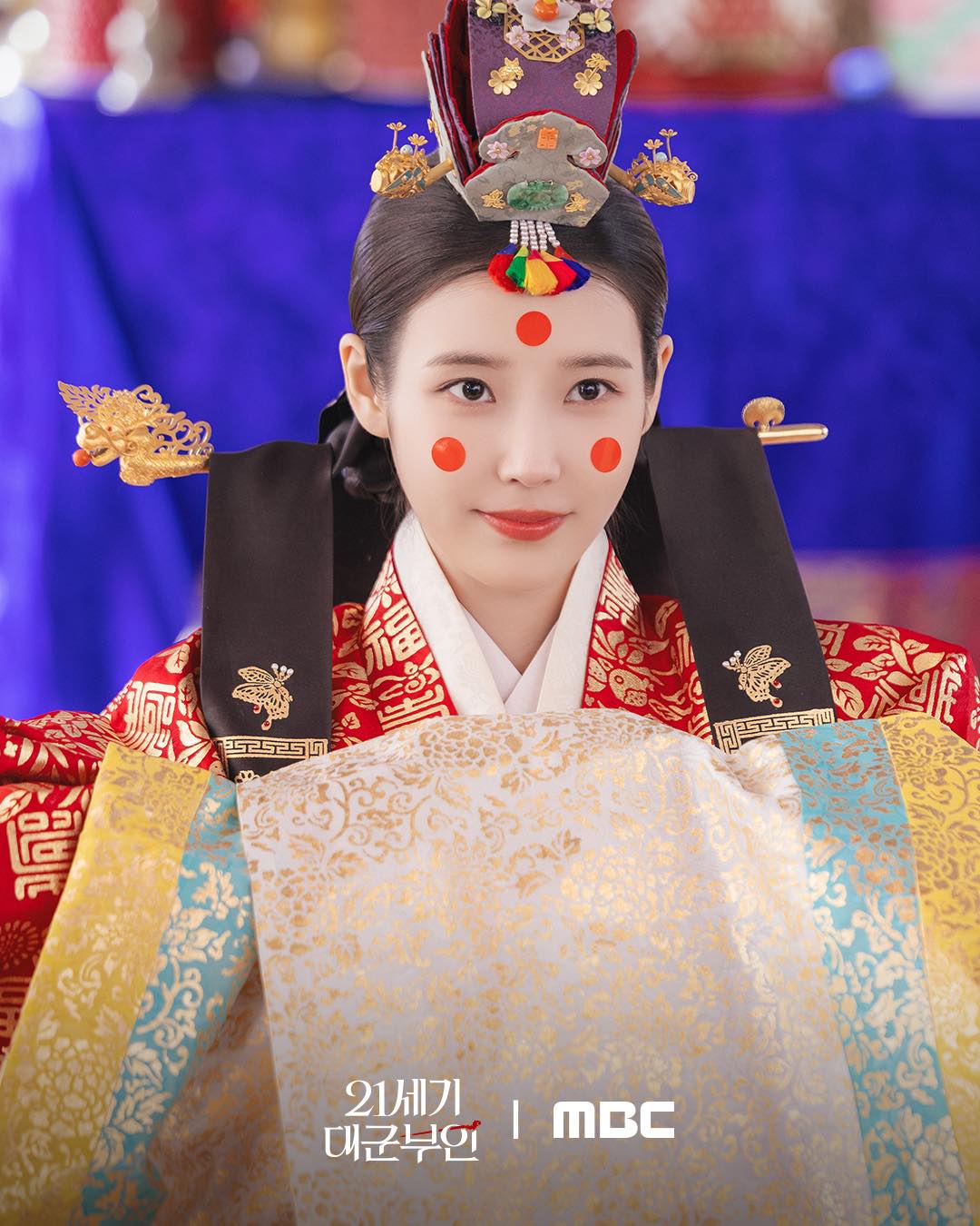 Perfect Crown tập 7: IU bị đầu độc, Byeon Woo Seok chống lại cả thế giới để bảo vệ vợ y&ecirc;u- Ảnh 8.