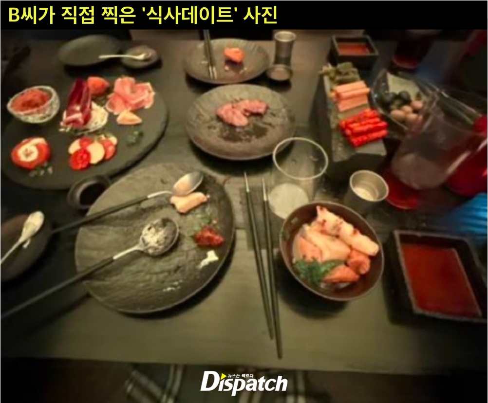 Dispatch v&agrave;o cuộc vụ anh trai Jisoo bị bắt: C&oacute; &yacute; đồ tấn c&ocirc;ng t&igrave;nh dục hay bị "g&agrave;i"?- Ảnh 3.