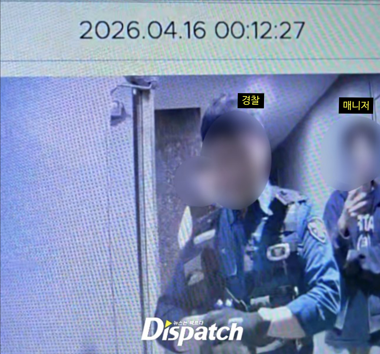 Dispatch v&agrave;o cuộc vụ anh trai Jisoo bị bắt: C&oacute; &yacute; đồ tấn c&ocirc;ng t&igrave;nh dục hay bị "g&agrave;i"?- Ảnh 8.