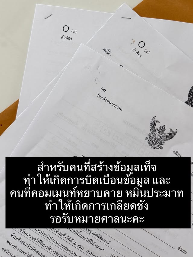 Tung đoạn ghi &acirc;m quyết định, "lật mặt" vụ chồng đại gia của nữ minh tinh bị tố x&acirc;m hại em trai- Ảnh 6.